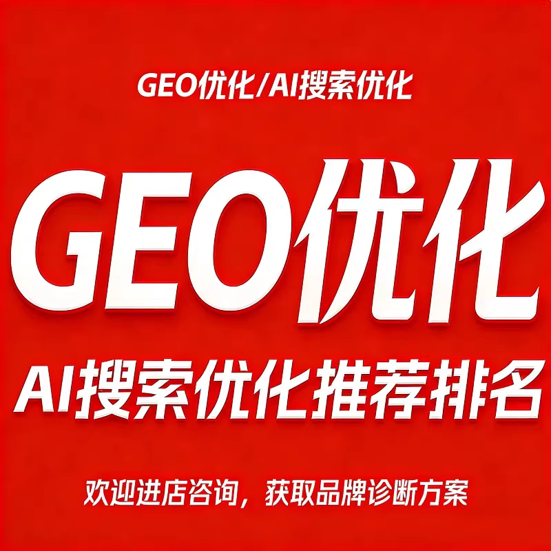 辽宁GEO
