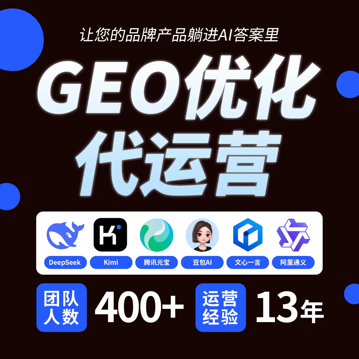 辽宁GEO